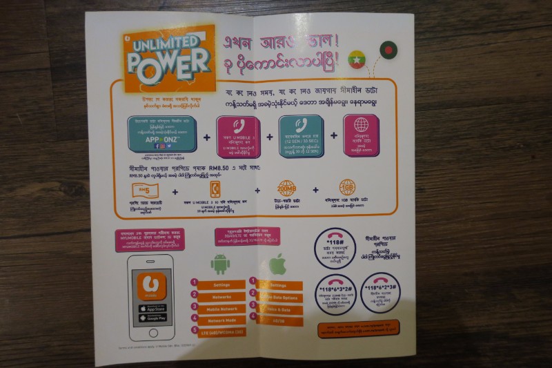 U Mobile Pamphlet